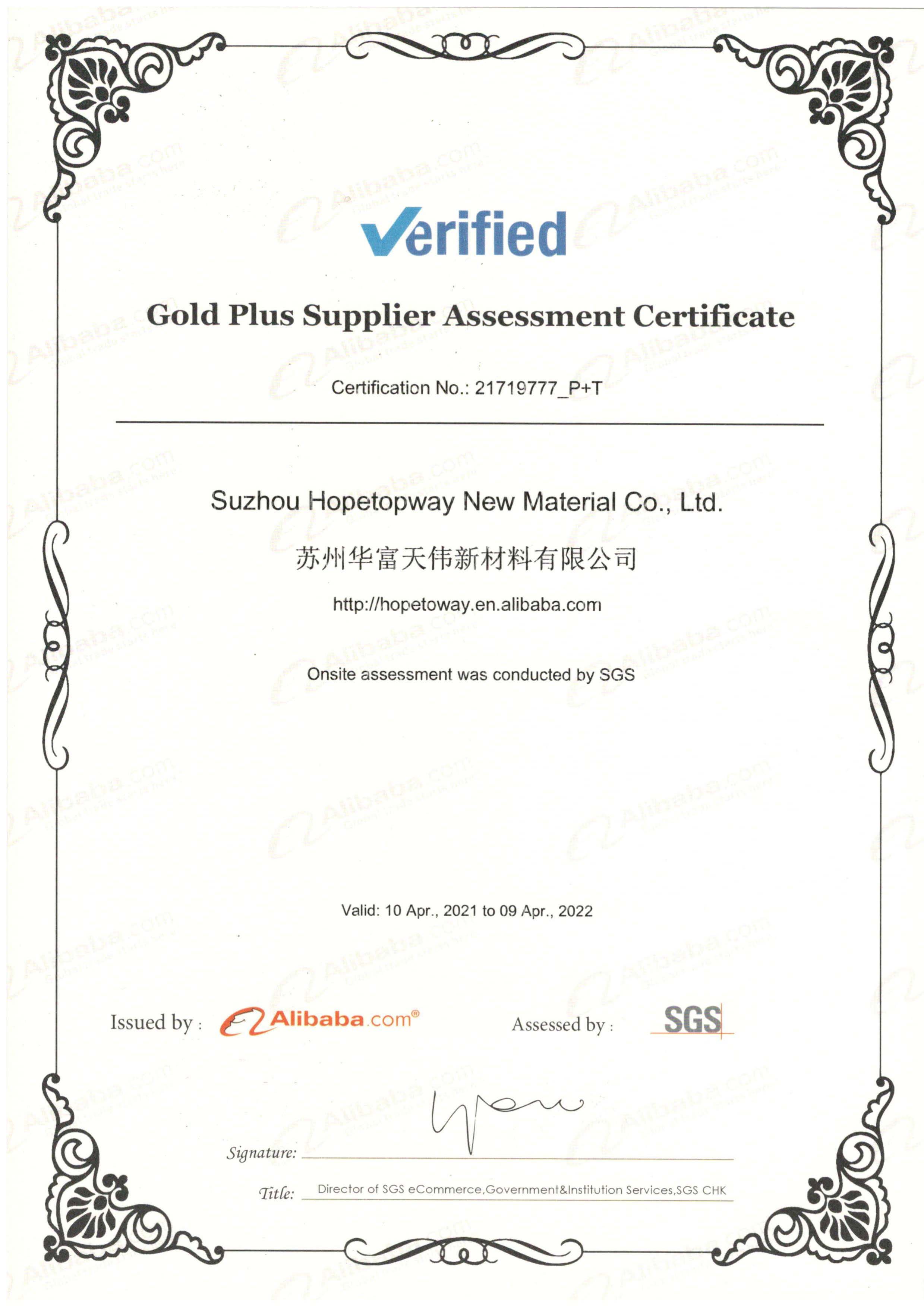 Certificación SGS de HOPETOPWAY